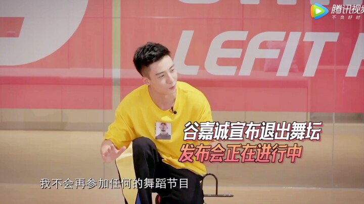Help! Gu Jiacheng is dancing!