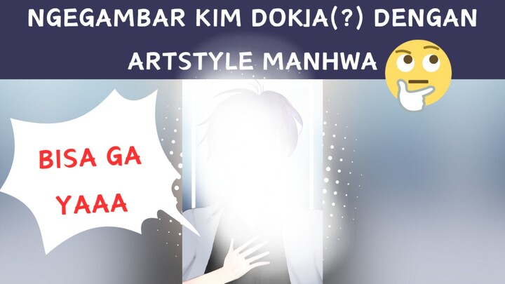 OMGG AKU GANTI ARTSTYLE⁉️ YOK COBA GAMBAR KIM DOKJA PAKAI ARTSTYLE MANHWA ARTIST 🤭 BISA GA YAA⁉️