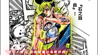 “徐伦：神父 你相信莫比乌斯环吗！”