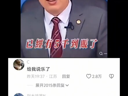 أضحكتني كثيرًا!