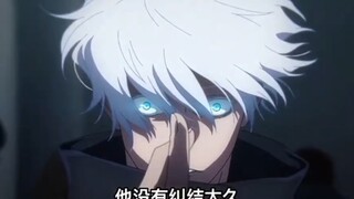 0.2秒之内能做什么，五条悟0.2秒内居然让领域内的咒灵和非术师全部失去了意识！