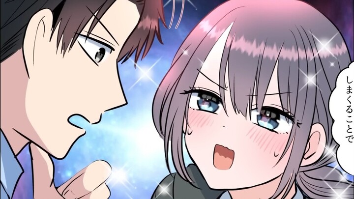 [Audio comic] After get off work, I met a beautiful girl from heaven. The innocent office worker was