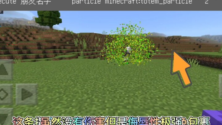 Sharing some Minecraft commands that help strengthen friendships with friends