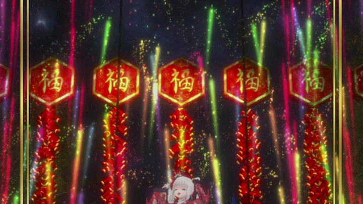 祝大家、新春快楽!