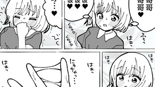 妹妹的小心思