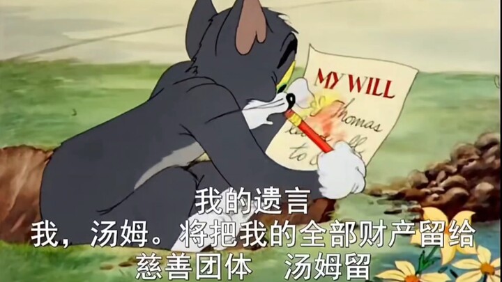 Tom is really too kind!