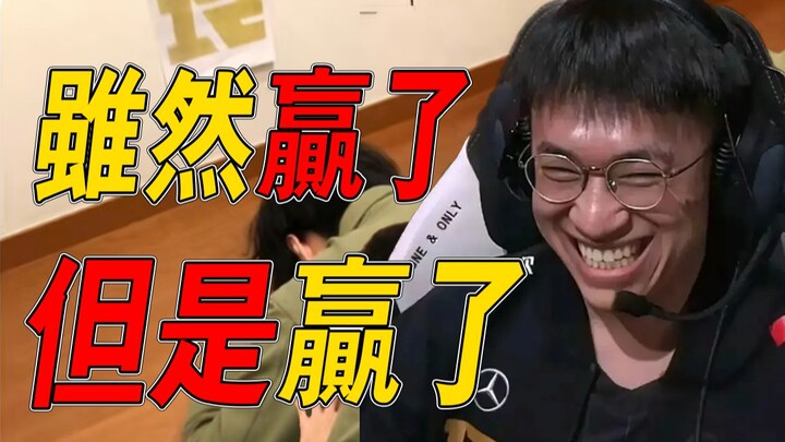 [Lanhuo Esports 29] Pada minggu pertama Kejuaraan Dunia S12, kami tidak hanya memenangkan permainan,