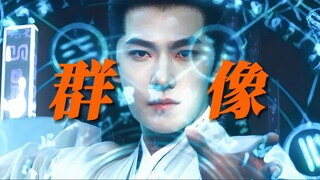 卧槽！师门差点团灭！当韩老魔狂甩符宝，师姐祭出凤凰符的那一刻，仙侠群像的魅力已然到达巅峰！