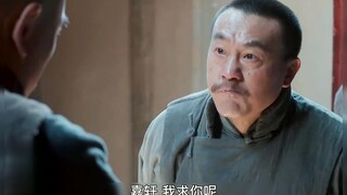 虎毒不食子 白嘉轩对儿子痛下杀手