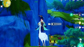 You can actually meet Yuandai in the game!