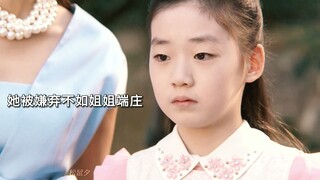 青梅竹马的双向救赎