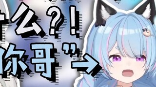 【ฮารุโนะ โมเอะ】ใครคือพี่ชายของคุณ? ฉันคุ้นเคยกับมันไหม? โอ้ ฉันกำลังพูดถึง xxsk ขอโทษนะ!