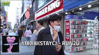 2022 South Korean Street Interviews: What Songs Are You Listening To? Episode N