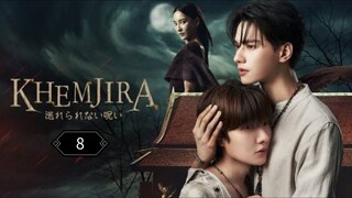 [Ep8] 𝕂.ℍ.𝔼.𝕄 𝕁𝕀 ℝ.𝔸