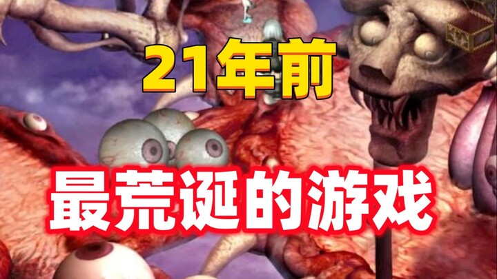 主角竟然发现，自己是游戏里的人！来自21年前最荒诞的游戏！