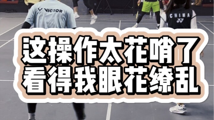 This move left me absolutely speechless.