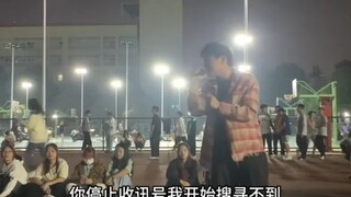 现场《暗号》高音部分