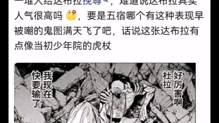 Tại sao mọi người lại đối xử với Dabula thân thiện và bao dung đến vậy? Vì anh ấy tốt bụng.