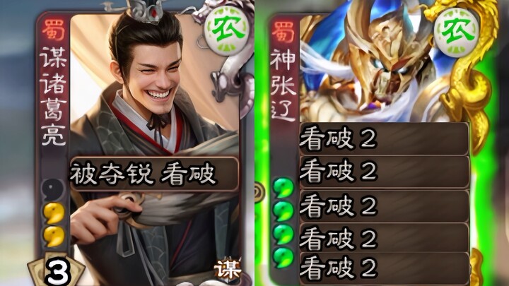Unlimited see-through combination! Dabao can never kill!