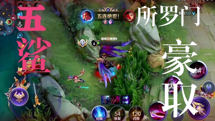 Di tier tinggi, Solomon meraih lima kemenangan berturut-turut yang luar biasa—ini baru namanya pintu