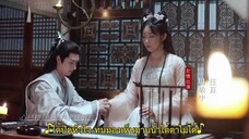 Love’s Deception (2023) ชะตาร้ายอุบัติรัก EP 9 [ซับไทย]