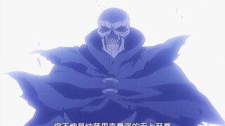 骨王高燃