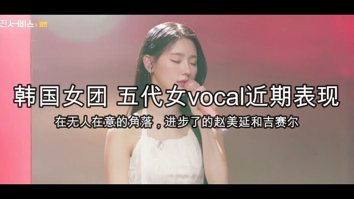 【เสียงร้อง】แม้จะไม่มีใครสังเกต แต่รู้สึกว่าพวกเธอก้าวหน้าขึ้น...