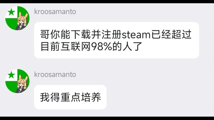 《电子文盲与赛博孔子的故事》