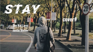 [ดนตรี]คัฟเวอร์เพลง <Stay>|The Kid Laroi&Justin Bieber