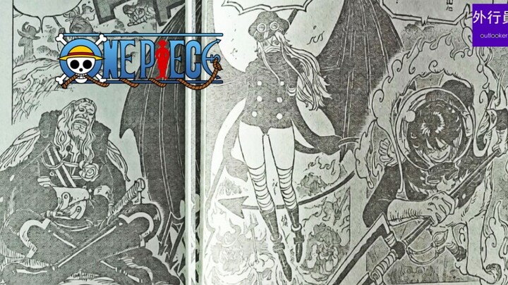 What’s the combat power of Giantland’s three major villains: Sonmaz, Kirin, and Gom? #2056