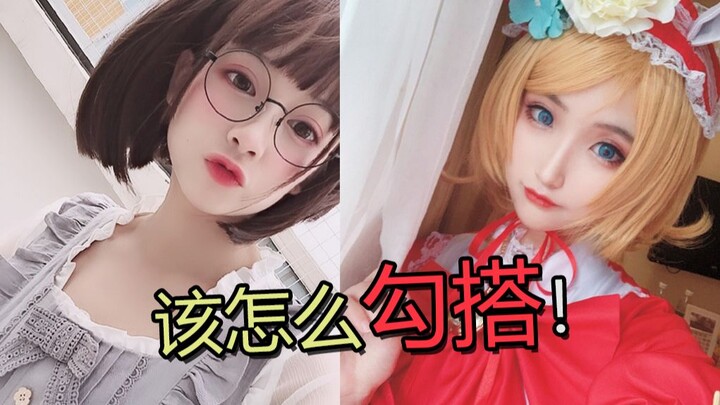 Pengunggah video mengajarimu cara merayu cewek cantik di dunia CP.