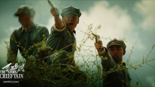 🇨🇳  红色土司  The Story Of Chieftain  2019  (BASED ON TRUE STORY, Eng sub)