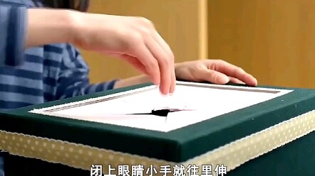 Seorang wanita membuka paket kejutan yang dikirimkan suaminya, dan seketika menyesalinya.