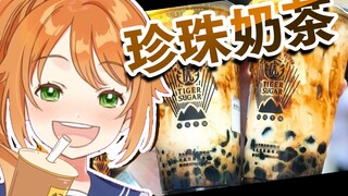 日本大嘴花直播时忍不住嗦了三口奶茶【花丸晴琉】