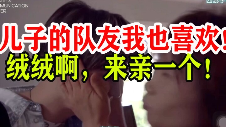 Ibu NCT: Anakku memang tampan sekali, tapi aku juga suka teman satu timnya!