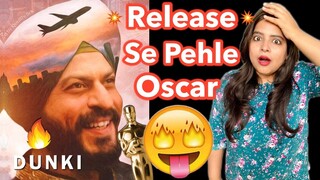 Dunki ko Oscar Milega - Shahrukh Khan Movie | Deeksha Sharma