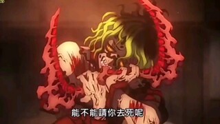 当我尝试了妓夫太郎声线