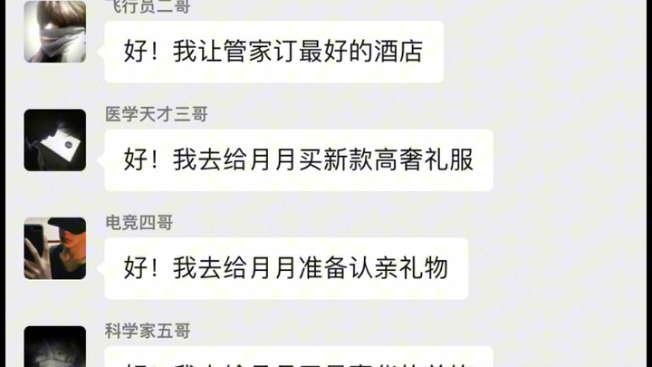 I’m terrifyingly confident right now.