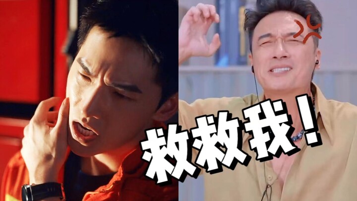 What if Yang Yang and Song Yan ran into Wu Zhenyu instead! It’d be so seamless—hahahaha