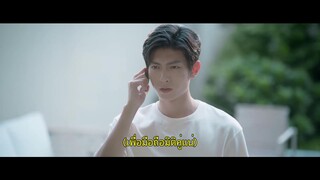 Present Is Present (2024) อุบัติรักข้ามจักรวาล EP 11 [ซับไทย]