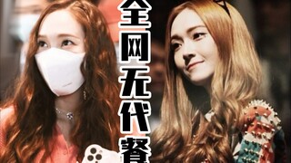 “笑死！这姐淡圈八年哪怕是SM也找不到她的代餐…”