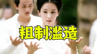 หนังสุดตระการตาแห่งปี 2024! ! "The Journey of Flower" ฮาสุดๆ