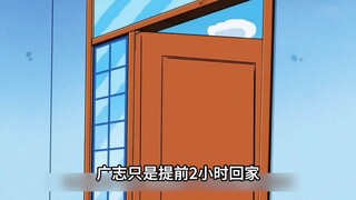 广志只是提前2小时回家，结果就看到美伢穿着高中校服