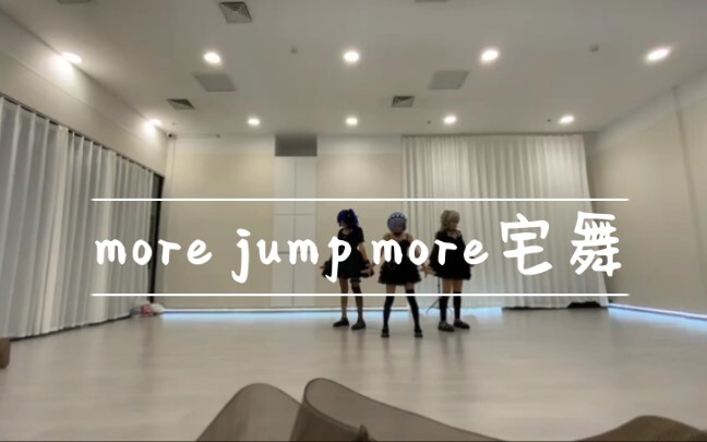 More jump more three-person practice room sharing!