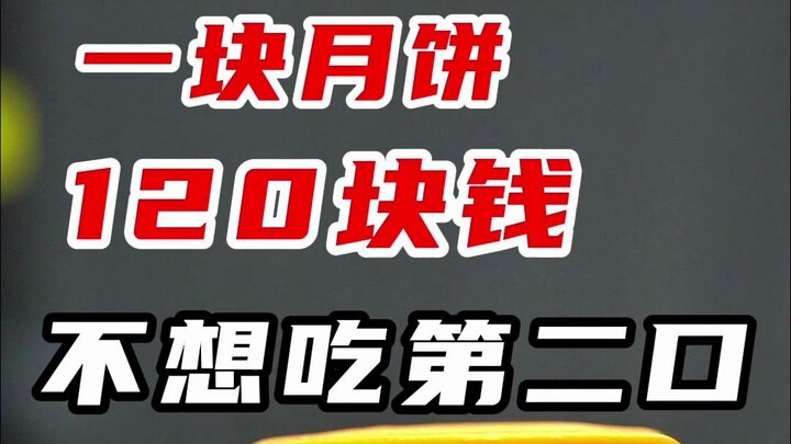 What’s the hardest thing to sell this Mid-Autumn Festival? Mooncakes...