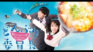 Donburi Iincho - どんぶり委員長 - English Subtitles - E3 丼物委员长 伊原六花 / 小西詠斗 / 前田航基 / 伊藤理理杏 / 铃木拓