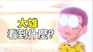 小李／哆啦Ａ梦经典梗图！背后的真相...原来是这样！