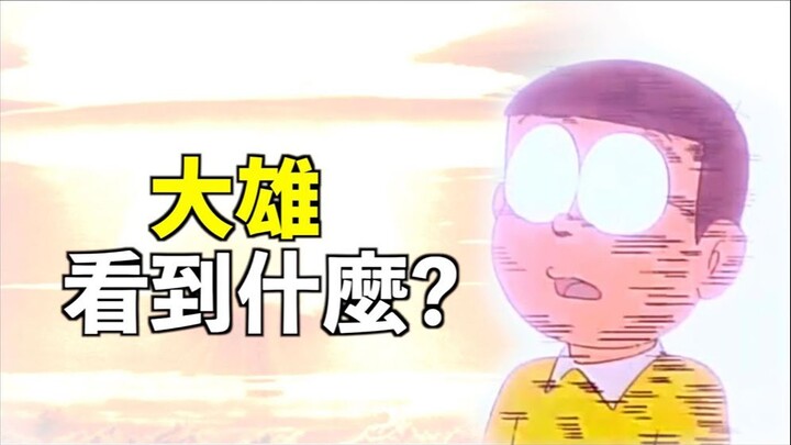 小李／哆啦Ａ梦经典梗图！背后的真相...原来是这样！