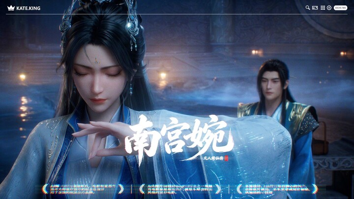 Nan Gong Wan menampilkan tarian untuk pertama kalinya! Malam terakhir Istana Yan Yue, Song Yu dan Yi