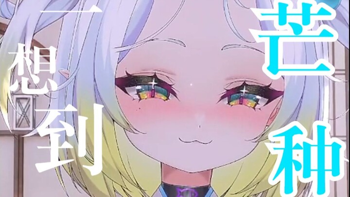 Just thinking about you makes me go “Ohhhhhhhhh!”